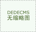 南明区“四强”行动建牢“开学季”食物平安底