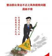 理论进修进行忙 市场监管有护航